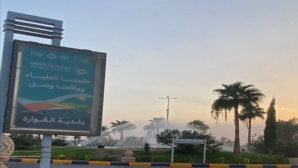 موقع أيام نيوز