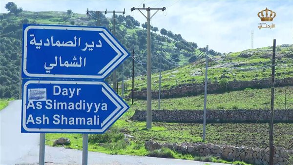 موقع أيام نيوز