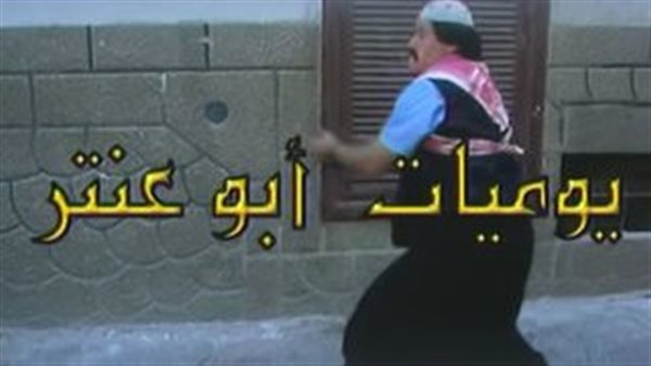 موقع أيام نيوز