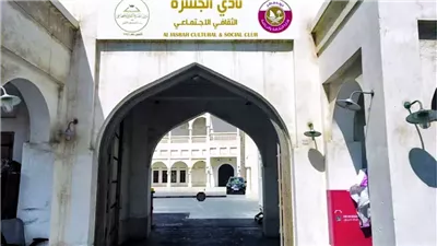 الجسرة مدينة تاريخية وثقافية في قطر