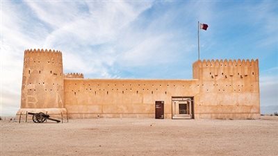 مدينة المفجر مدينة ساحلية في قطر