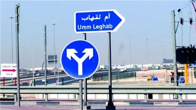 مدينة أم القهاب قرية تراثية حية