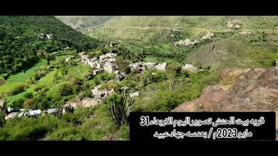 قرية الحنش : قرية التاريخ والطبيعة