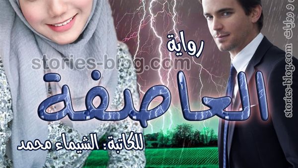 موقع أيام نيوز