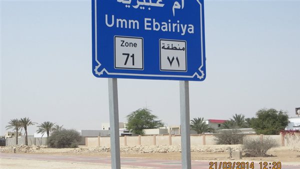 موقع أيام نيوز