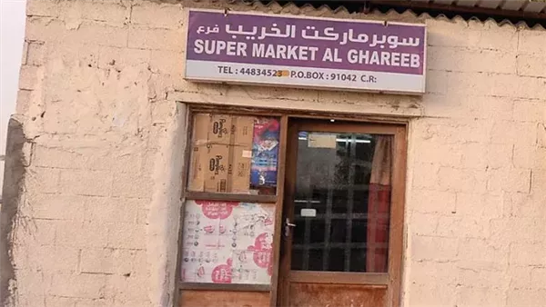 موقع أيام نيوز