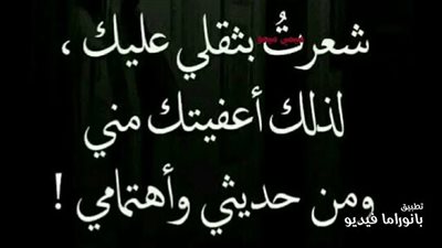 إعذرني إنْ كرهتك ، صُنع يَداك صدقني