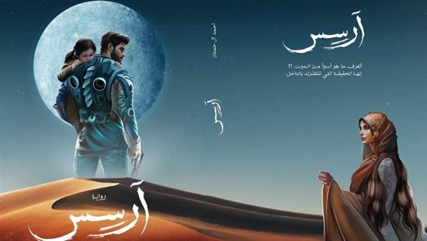 موقع أيام نيوز