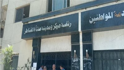 منشأة القناطر مدينة صناعية وزراعية