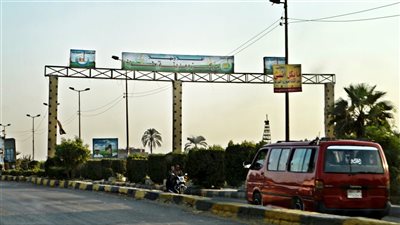 طوخ مدينة زراعية صناعية