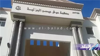 حوش عيسى مدينة مصرية زراعية