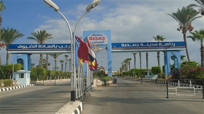 مدينة جمصة مدينة مصرية ساحلية