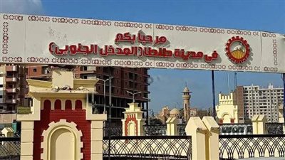 مدينة طنطا عاصمة محافظة الغربية