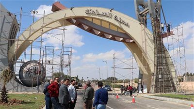 مدينة السادات مدينة مصرية حديثة