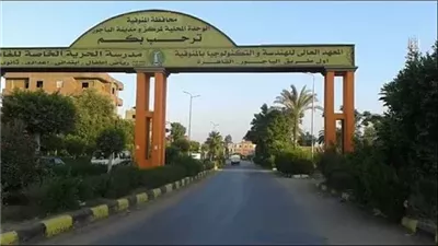 مدينة الباجور مدينة مصرية عريقة