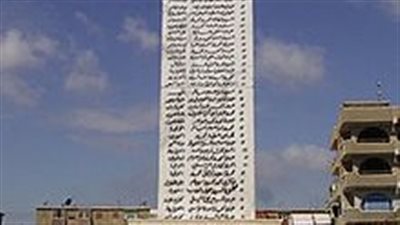 مدينة منيا القمح مدينة مصرية عريقة
