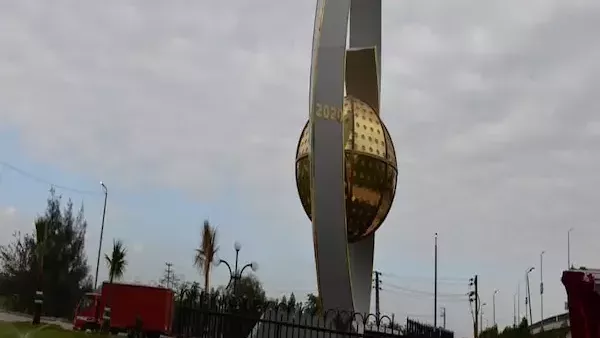 موقع أيام نيوز