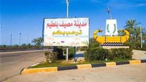 موقع أيام نيوز