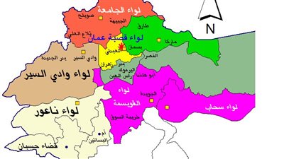 لواء قصبة عمان : قلب العاصمة الأردنية النابض