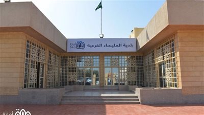 مدينة المليساء في جدة مدينة تاريخية