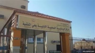 حي المنشية في تبوك حي تاريخي