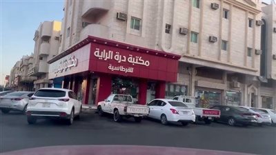 حي الخالدية في تبوك حي تاريخي