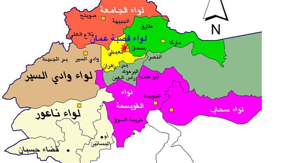 موقع أيام نيوز