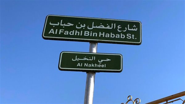 موقع أيام نيوز