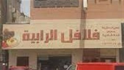 حي الرابية في الدمام حي شعبي