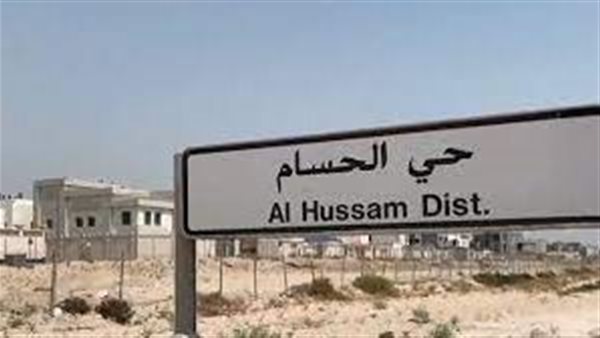 موقع أيام نيوز