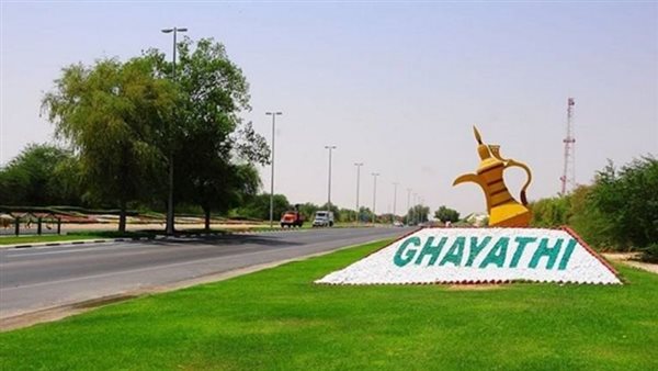 موقع أيام نيوز