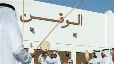 الوقن قرية تراثية في الإمارات العربية المتحدة