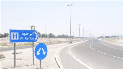 مدينة الرحبة وجهة سياحية صحراوية في الإمارات العربية المتحدة