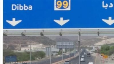 قدفع وجهة سياحية تاريخية وطبيعية في الفجيرة