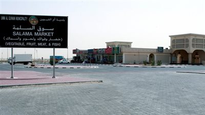 منطقة السلمة في أم القيوين وجهة سياحية طبيعية وتاريخية