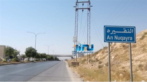 موقع أيام نيوز