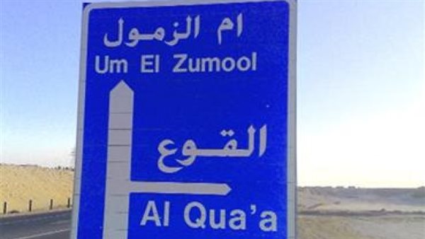 موقع أيام نيوز