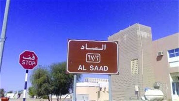 موقع أيام نيوز