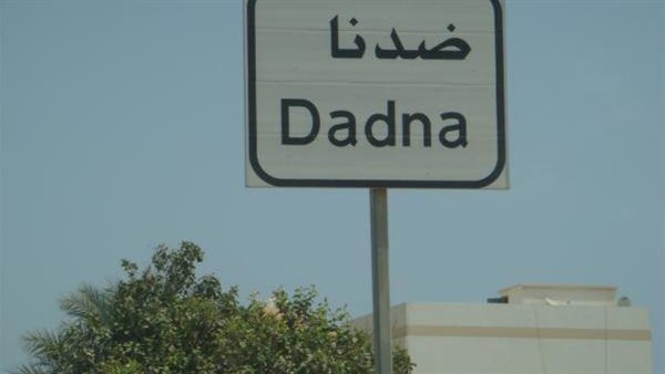 موقع أيام نيوز