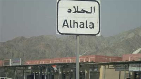 موقع أيام نيوز