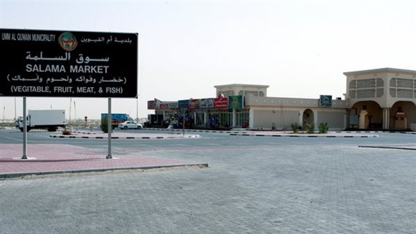موقع أيام نيوز