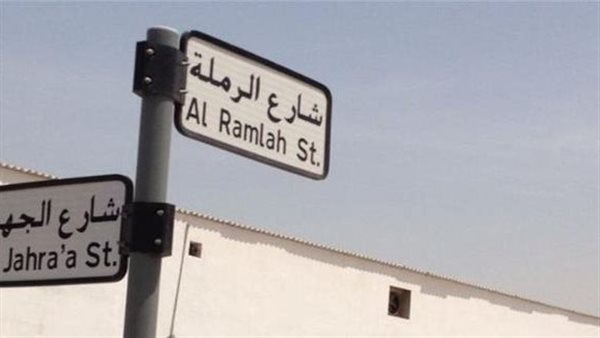 موقع أيام نيوز
