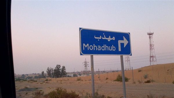 موقع أيام نيوز