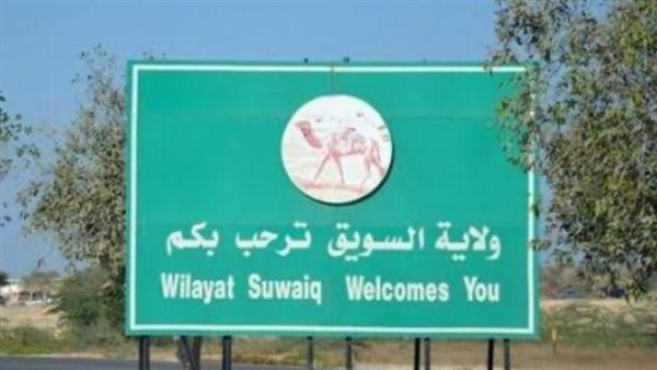 موقع أيام نيوز
