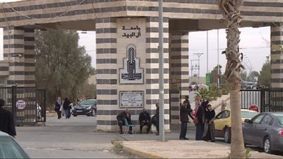 كل ما تريد معرفته عن جامعة آل البيت
