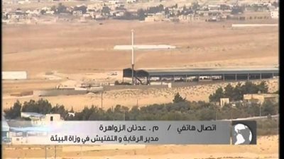 كل ما تريد معرفتة عن الحاتمية في عمان