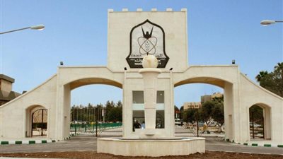 كل ما تريد معرفته عن جامعة اليرموك