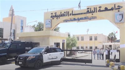 كل ما تريد معرفته عن كلية الكرك الجامعية