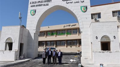 كل ما تريد معرفته عن كلية عجلون الجامعية