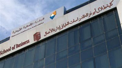 كل ما تريد معرفته عن كلية طلال أبو غزالة الجامعية للابتكار	